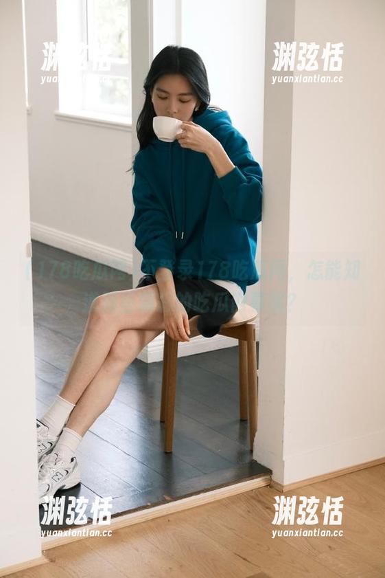不登录178吃瓜网，怎能知道那些精彩的吃瓜内幕呢？