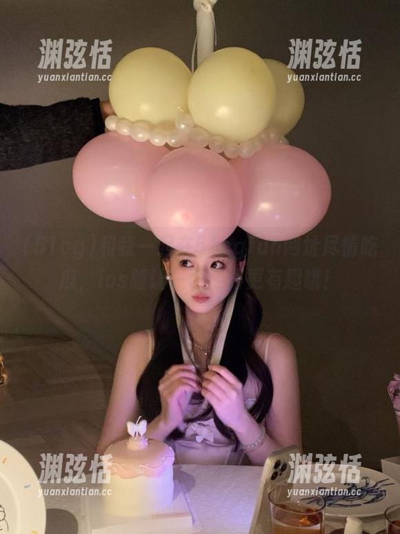 和我一起在51cgfun网址尽情吃瓜，ios版让一切变得更有趣哦！