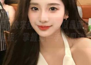 快来获取51吃瓜最新版本下载链接，掌握第一手吃瓜动态