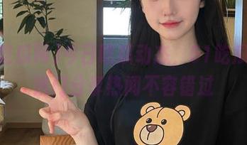 今日吃瓜动态，51吃瓜网传送门分享热闻不容错过
