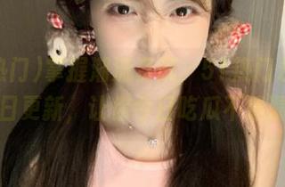 掌握潮流资讯，51热门永久每日更新，让你今日吃瓜不遗漏