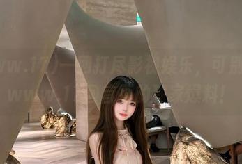 一网打尽影视娱乐，可别错过www.17@首页的独家爆料！