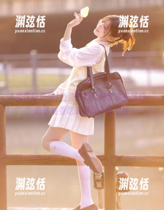 免费吃瓜网畅享多条线路，高清观看吃瓜资讯不断更新