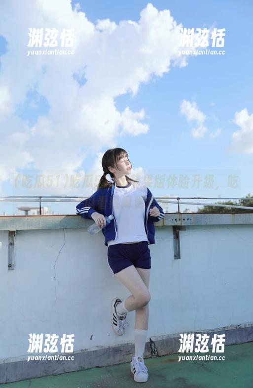 吃瓜51.cn苹果版体验升级，吃瓜看热闹更方便
