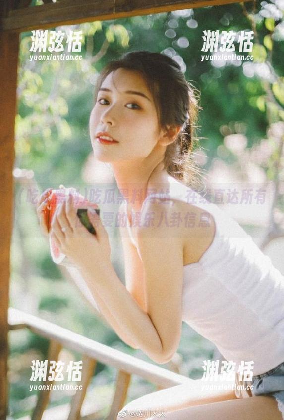 吃瓜黑料网站，在线直达所有你需要的娱乐八卦信息