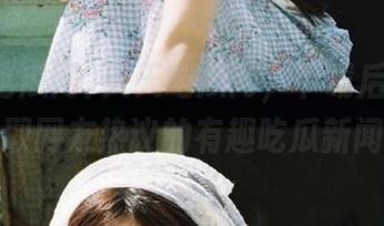 天天吃瓜网，下载后轻松获取网友热议的有趣吃瓜新闻