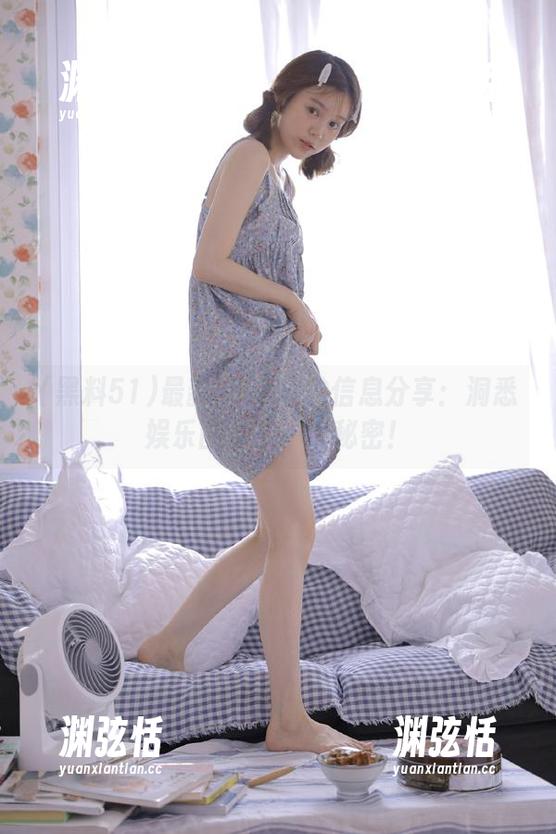 最新黑料51的信息分享：洞悉娱乐圈的每一个秘密！