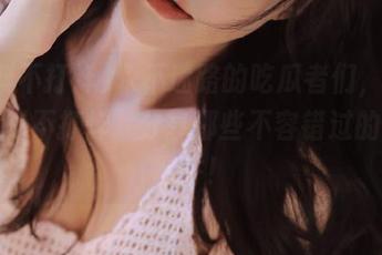 永不迷路的吃瓜者们，快来“黑料不打烊”分享那些不容错过的热门事件！