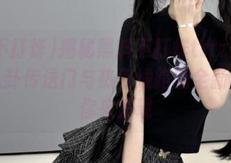 揭秘黑料不打烊tttzzz官网版：八卦传送门与热门线路的全新体验等你来发现