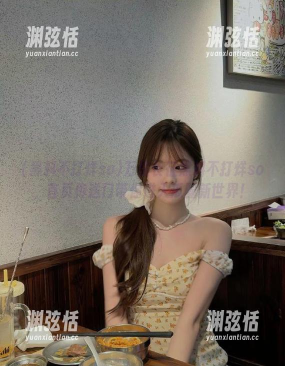 万里长征黑料不打烊so，首页传送门带你进入瓜圈新世界！