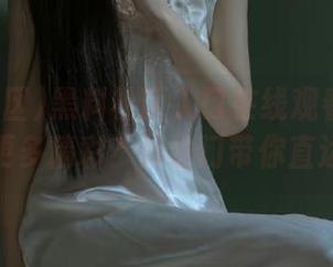 黑料社区入口在线观看免费版，想看更多精彩？传送门带你直达热搜！
